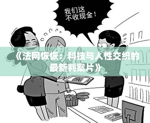 第2770页