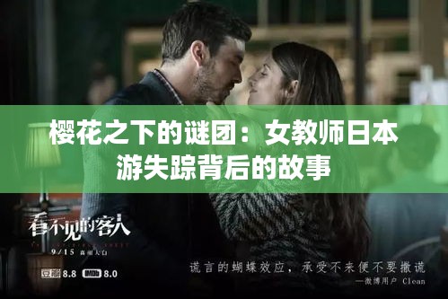 以卵就石 第5页