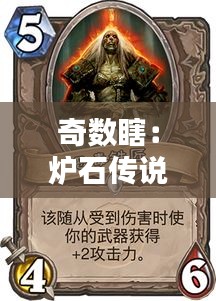 知错就改 第5页