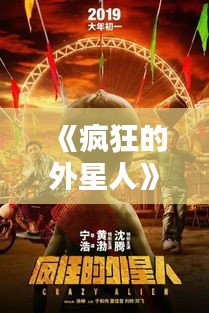 死得其所 第5页