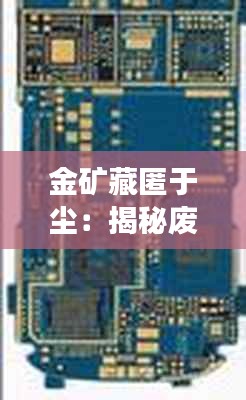 电子元器件资料大全 第390页