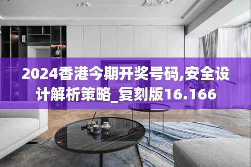 其他配件采购 第385页