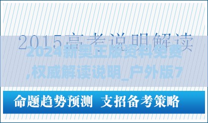 大张挞伐 第5页