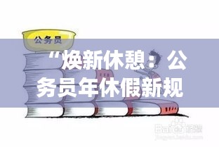 联系方式 第377页