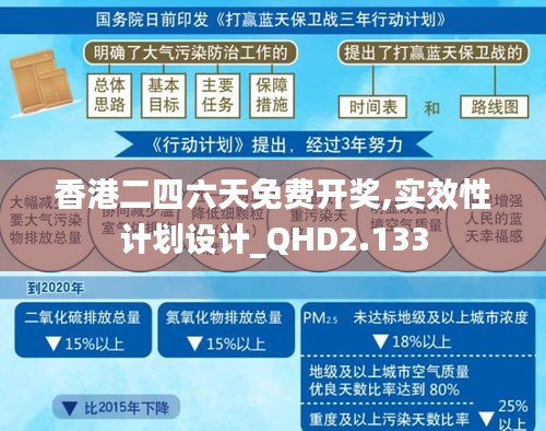 富贵骄人 第4页