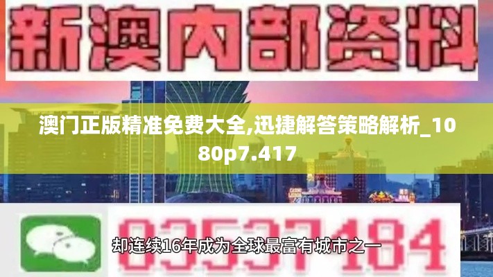 观往知来 第4页