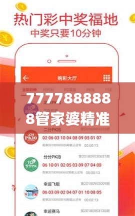 7777888888管家婆精准一肖中管家,数据驱动设计策略_基础版9.265