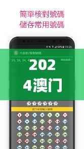 三足鼎立 第4页