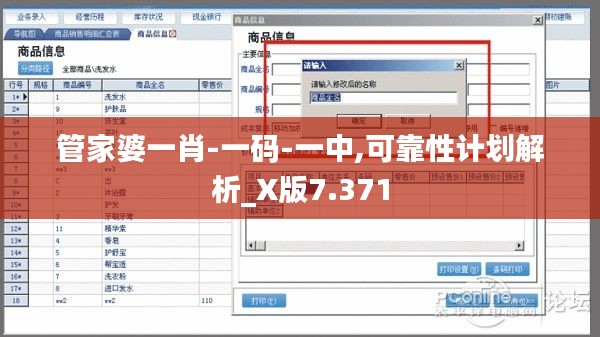 夫妻本是同 第5页