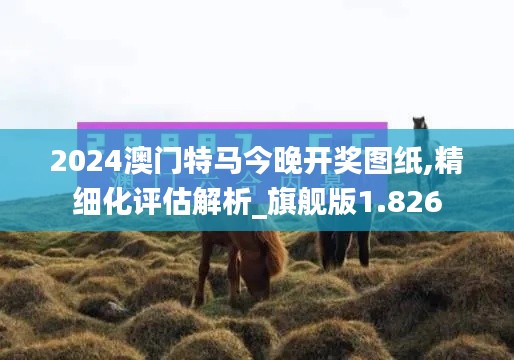 盖世英雄 第4页