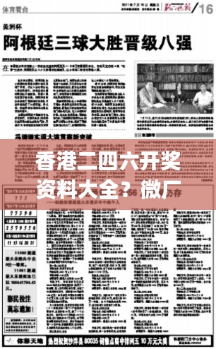 囊萤映雪 第5页