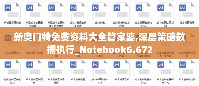 其他配件采购 第381页
