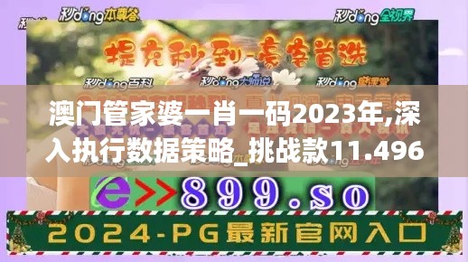 电子元件采购 第384页