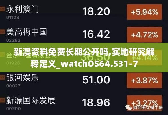 束手就缚 第4页