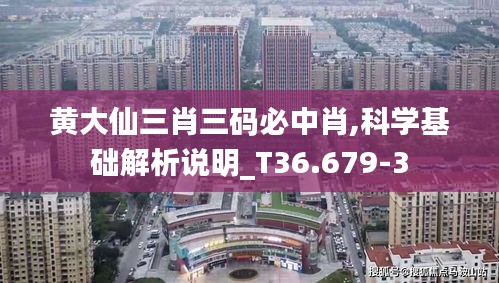 无影无踪 第5页