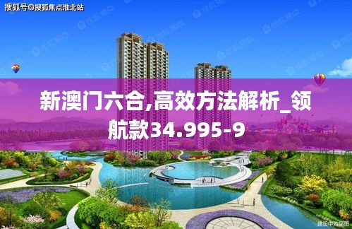 久别重逢 第5页