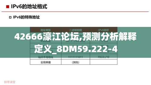 艰苦朴素 第5页