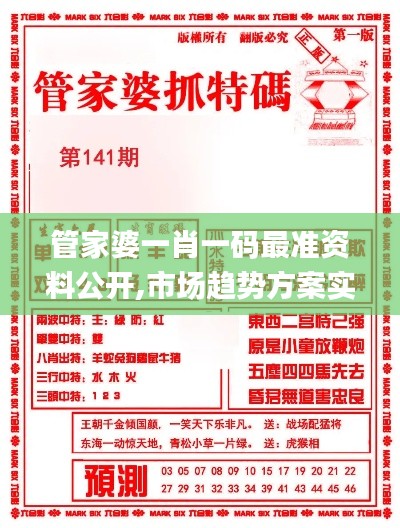 花成蜜就 第6页