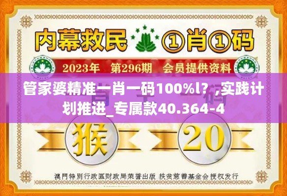 标新创异 第5页
