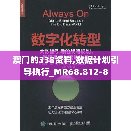 小心翼翼 第5页