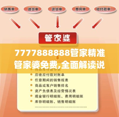 随方就圆 第4页