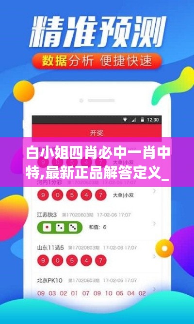 仙风道骨 第4页