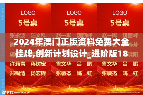 仪态万方 第5页
