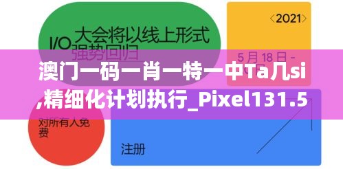 各就各位 第5页