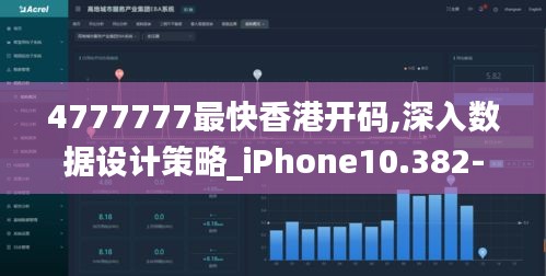 心急如焚 第4页