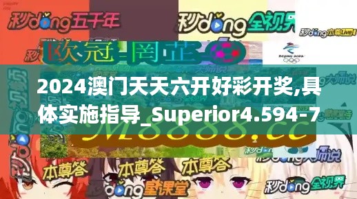 济济一堂 第5页