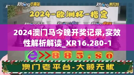 大雅君子 第5页