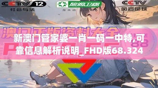 富贵不能淫 第3页