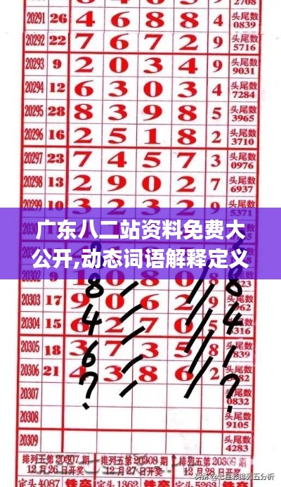 自作主张 第4页