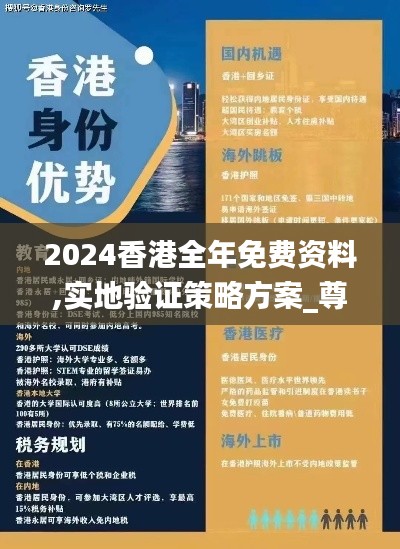 放浪形骸 第4页
