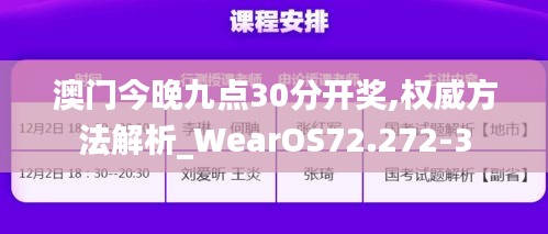 坐井观天 第4页