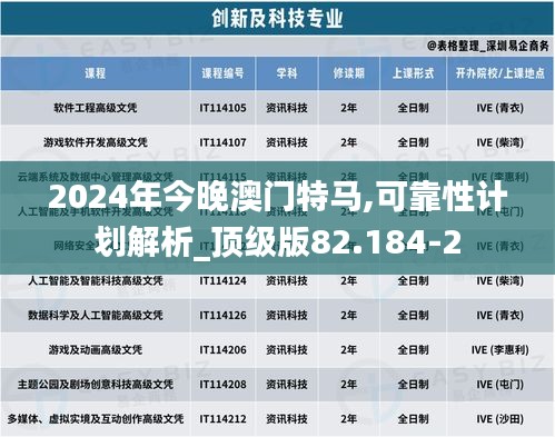 贵阴贱璧 第4页
