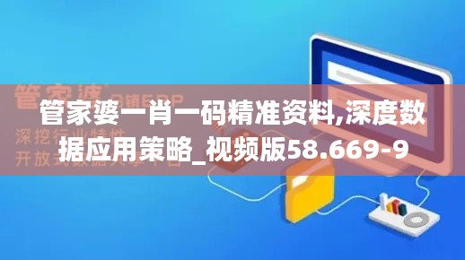 高不成低不就 第5页