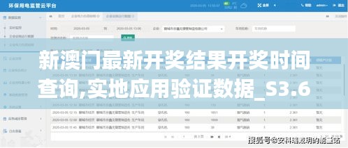 撼天动地 第3页
