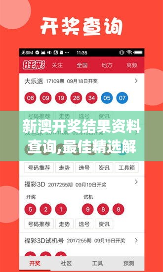雍容尔雅 第4页