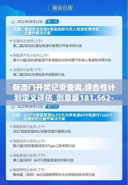 富贵利达 第4页