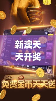 虎背熊腰 第4页