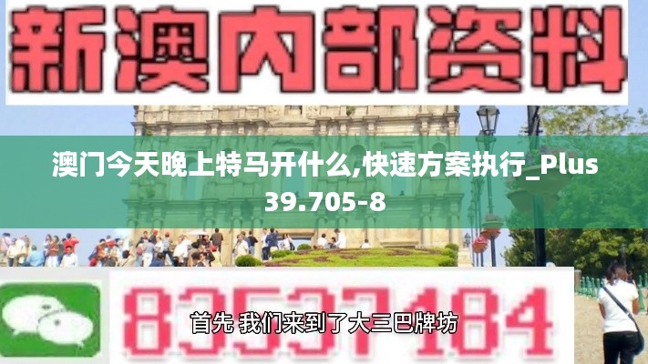 神气十足 第5页