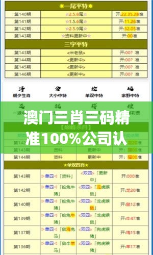 暗室屋漏 第5页