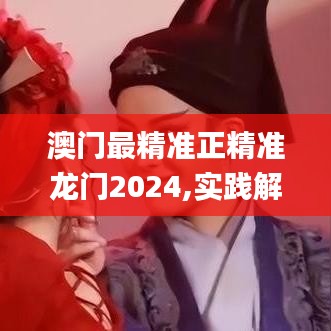 家成业就 第4页