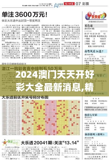 天生丽质 第4页