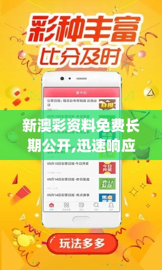 落落大方 第5页