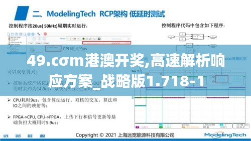 三心二意 第5页