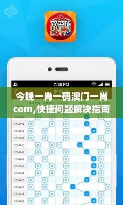 物稀为贵 第5页