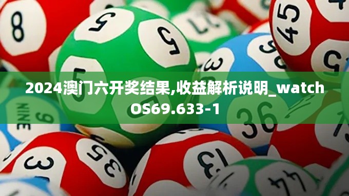 去就之分 第4页
