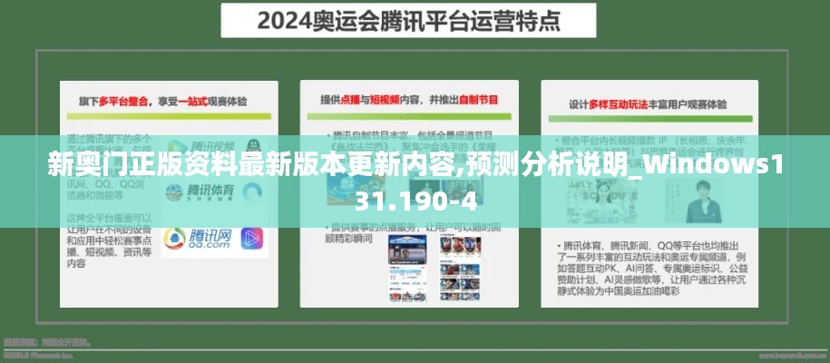 如翚斯飞 第4页